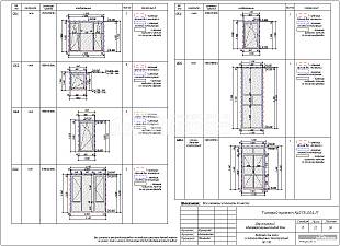 Ведомость окон и оконно-дверных конструкций