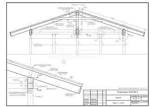 План стропил навеса. Узел 4,5