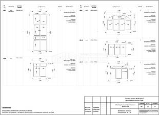 Ведомость оконных конструкций