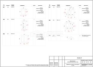 Ведомость оконных конструкций