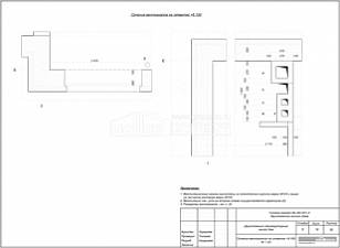 Сечения  вентканалов на отметке +6,100