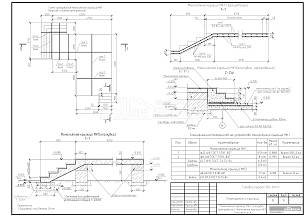 Монолитное крыльцо МК1 (опалубка, армирование). Монолитное крыльцо МК3. Спецификация