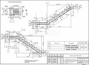 Монолитная лестница Лм-1. Разрезы 1-1...2-2