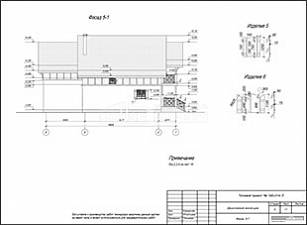 Фасад 5-1