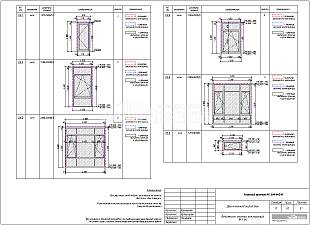 Ведомость оконных конструкций